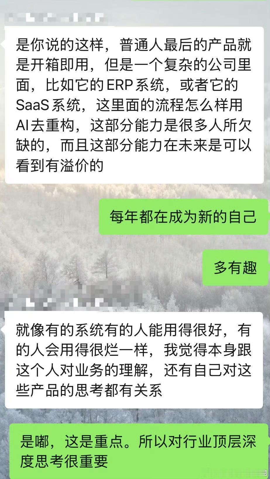 然后老有宝宝问怎么用ai啊，就什么账号注册啊，环境配置啊这些问题我是可以分享的。