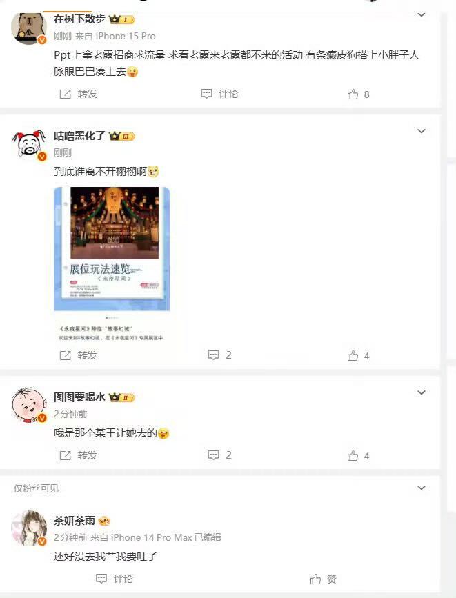 故事的开始VS故事的结束