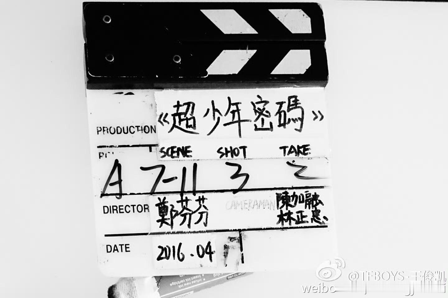 #王俊凯[超话]#  珍藏一些记录专属于演员王俊凯的珍贵时间印记#王俊凯平地摔出