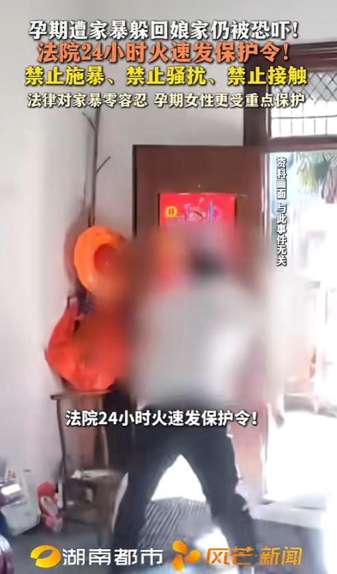 丈夫家暴孕妻还持刀自残胁迫、威胁女方家人，极端维权闹剧引发社会热议。
 
5月2