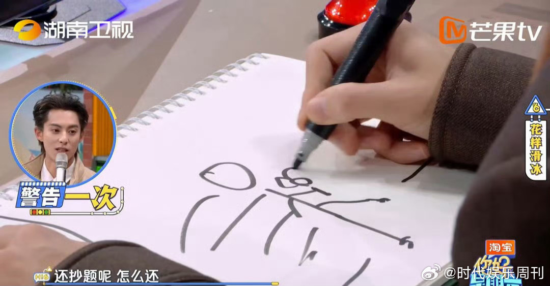 潘老师真是才华横溢！演戏演得好，画画也这么棒，这波才艺秀我服了！潘粤明 被演戏耽