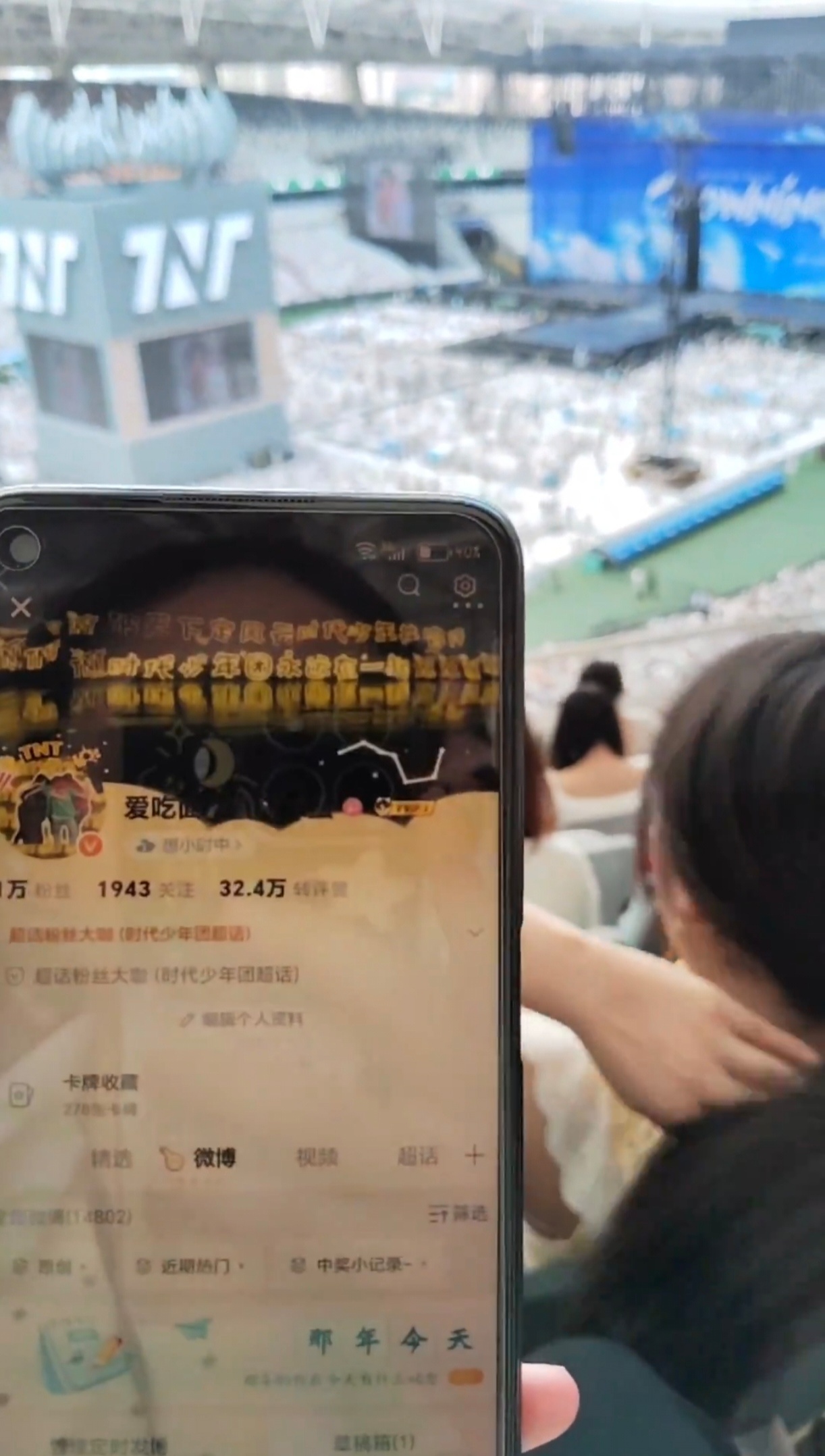 「加冠礼」演唱会-收官场 上海站8.5🆔来自小宝宝，辛苦么么