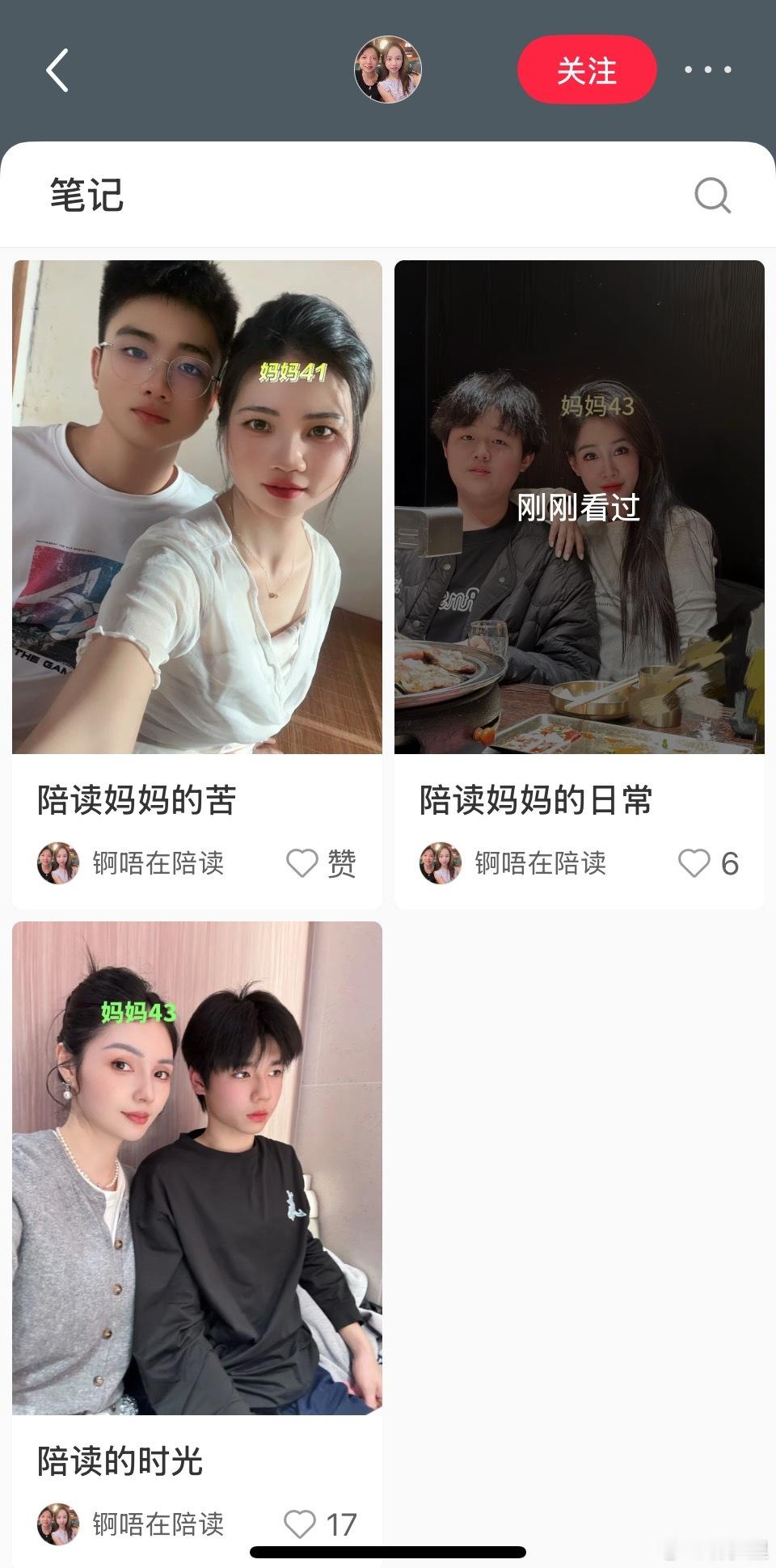 昨天搜索了一下“带儿子回老家”、“陪读妈妈”的梗。隐藏的意思非常炸裂。最关键是搜
