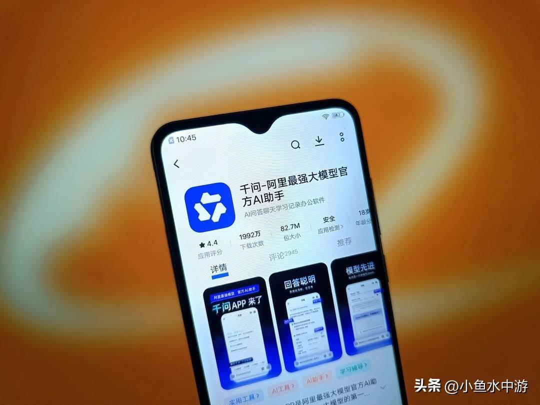 阿里巴巴千问负责人林俊旸卸任，曾警示中国企业与OpenAI存在差距
 
阿里巴巴