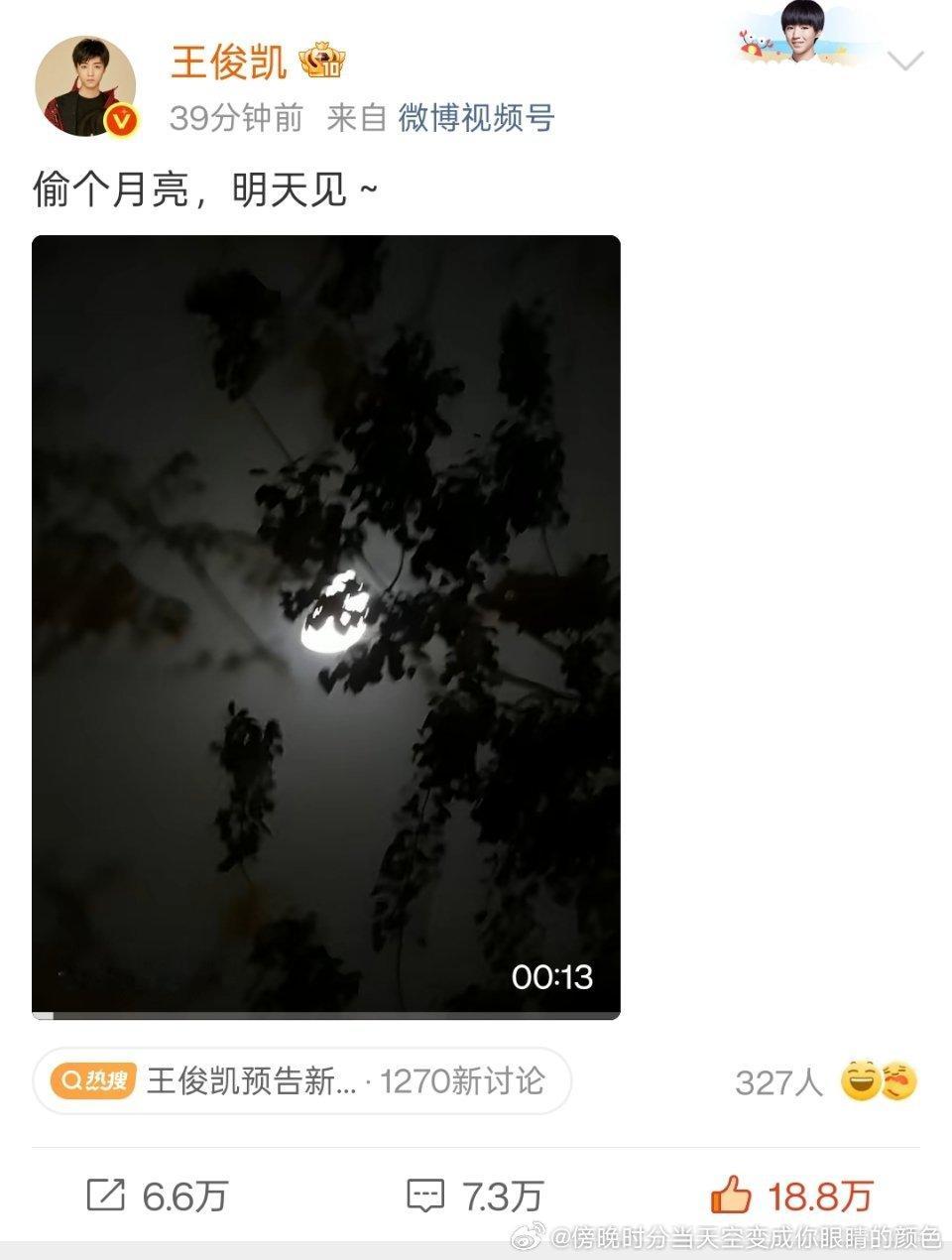 虽然很久没追了，但是看到终于出专辑了好感慨