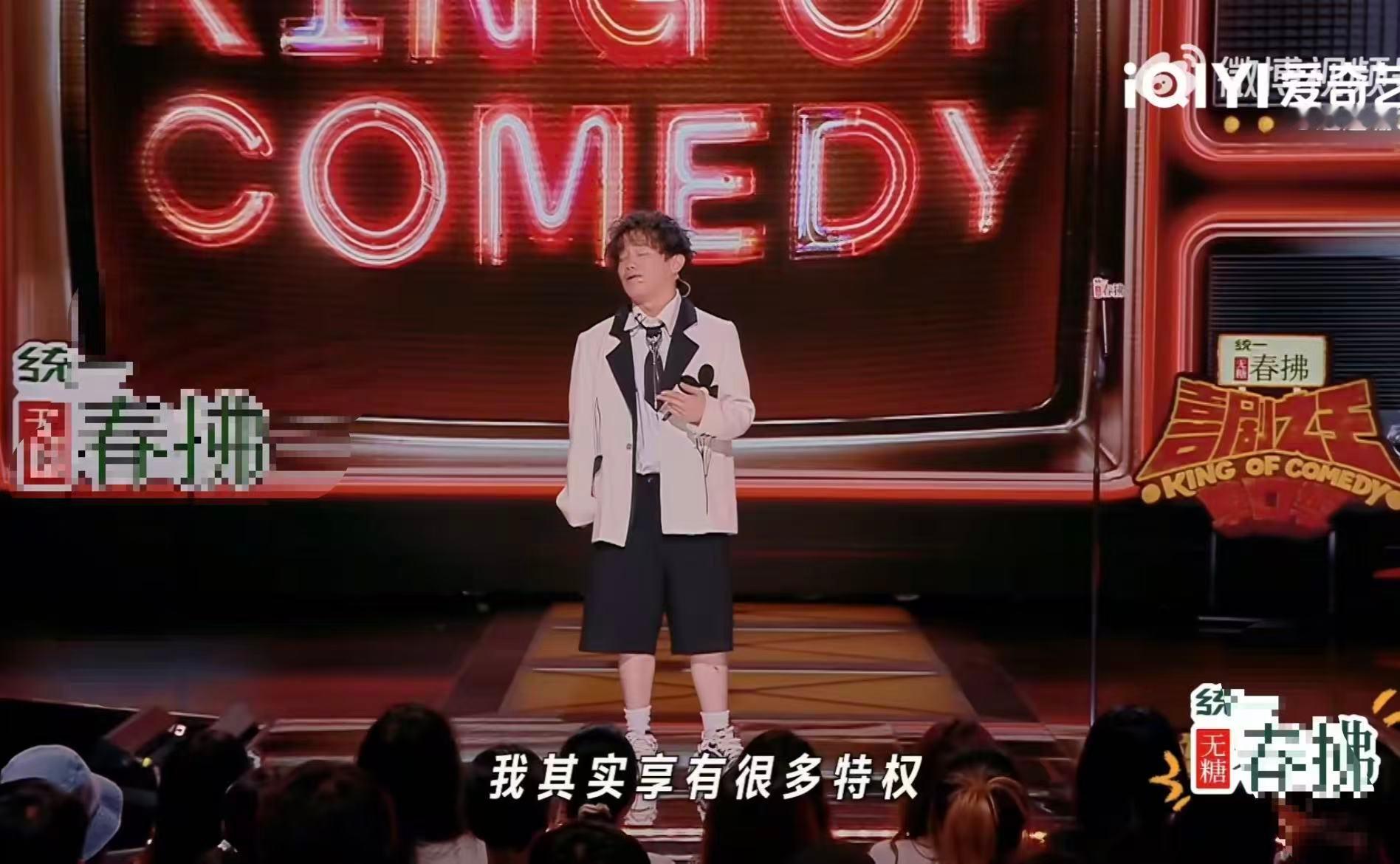 杨天真 人有时会自作主张做好事喜剧之王单口季小佳的表述能力真的是太强！让很多人都