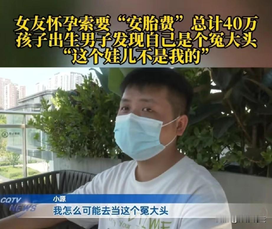 重庆，一小伙与女友是异地恋，短暂同居后又分隔两地。不久，女友告知怀孕，小伙怀着作