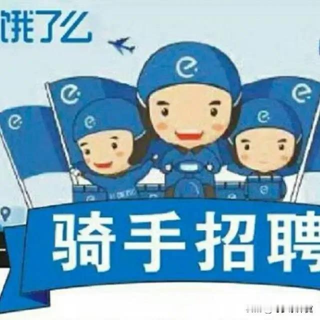 今天我早上9.30上线，跑到晚上8.00我准时下线，跑了60单，这是我跑了这么久