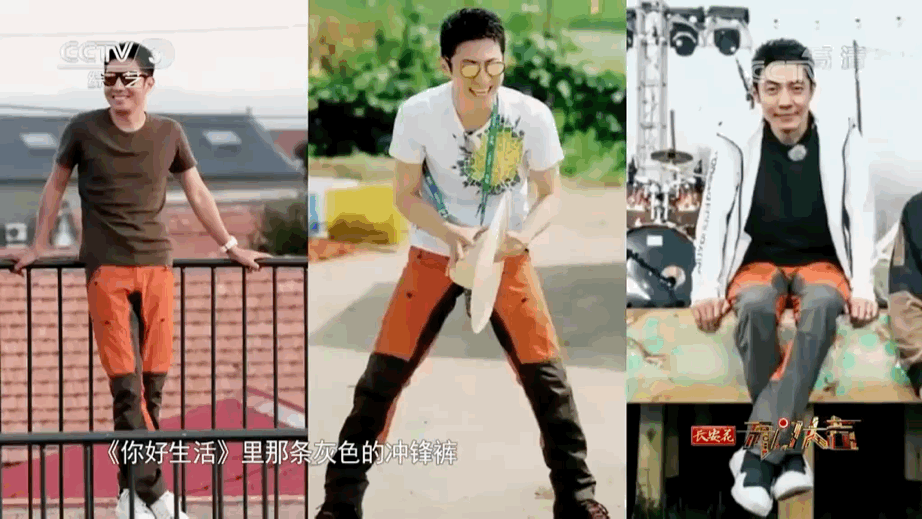 撒贝宁所有外景节目都穿一条裤子 撒贝宁的裤子对于他来说，真的太重要了 