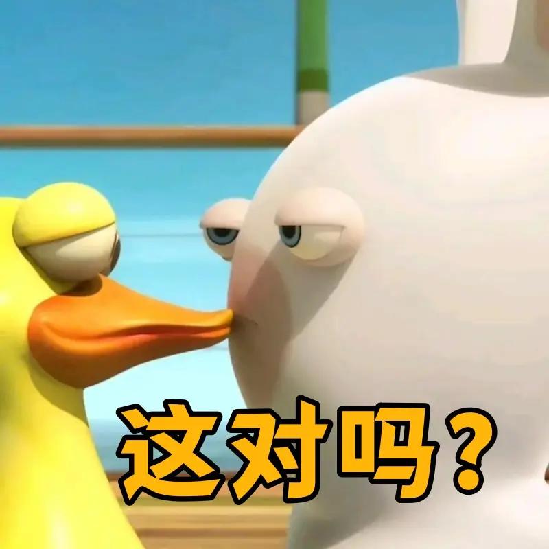 这已经不是绑架案，而是对平安中国的一次压力测试。——这结论对吗❓