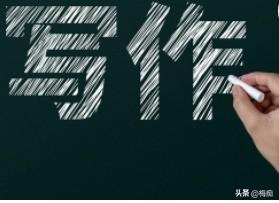 我发现了一个写作小技巧，与大家共享，您发现了没，在看别人文章时，在后边发表评论，