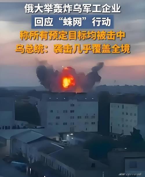 美：老普啊！你这是咋回事？
俄：啥咋回事？

美：乌克兰那摊子事，搞得我焦头烂额