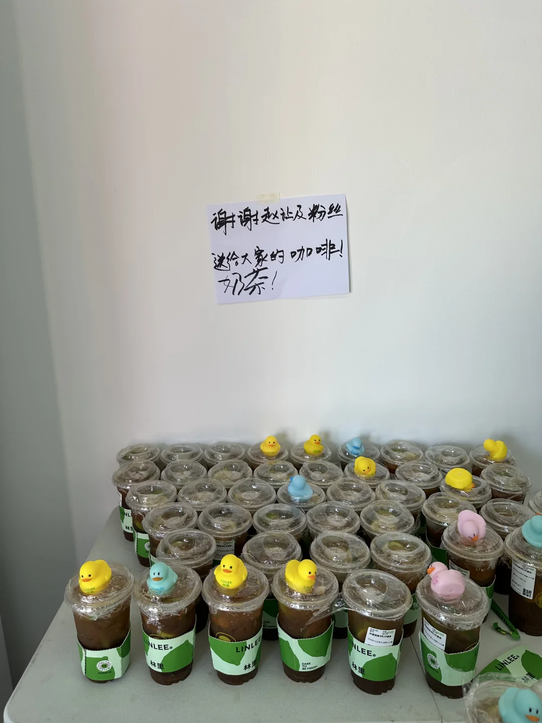 谢谢赵让团队请的柠檬茶🤤🤲🏻