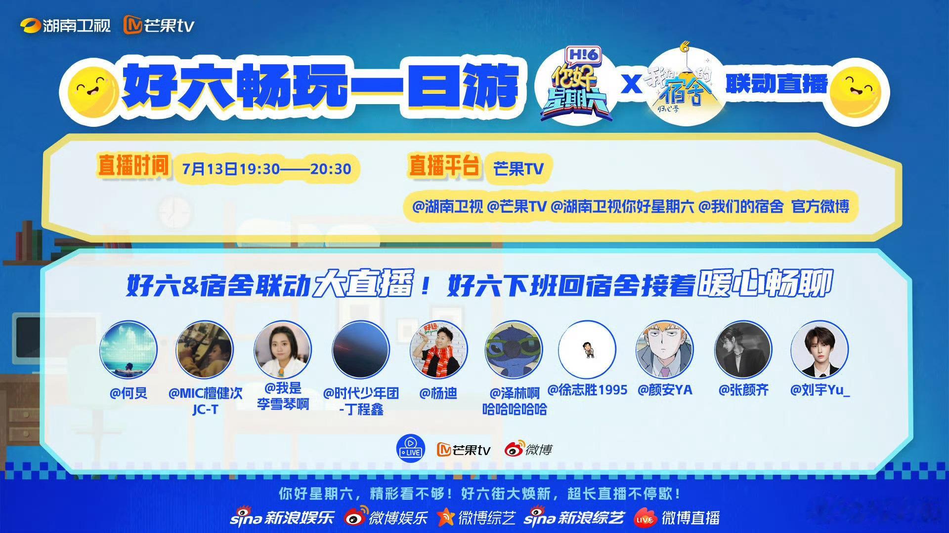 檀健次回我们的宿舍了我将双手双脚燥候檀健次檀健次回宿舍了檀健次常回家看看檀健次