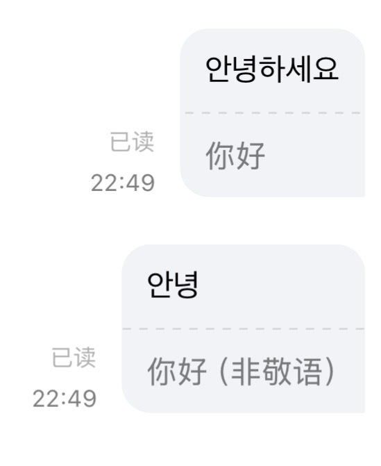 这个蛐蛐音乐的翻译还挺智能的 笑死我了 