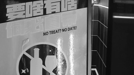 今天，你快乐吗？ 