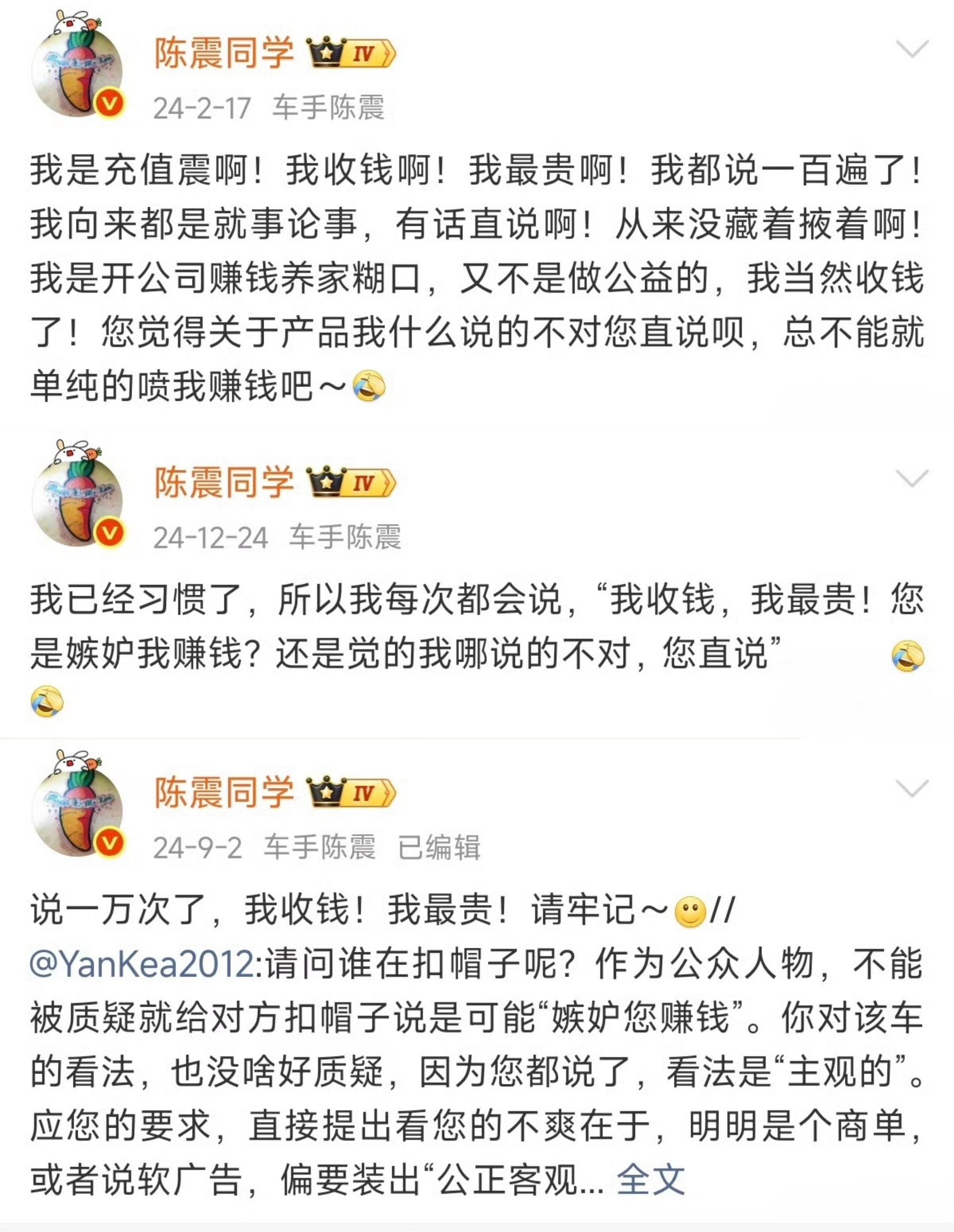 收钱没问题偷税不应该 