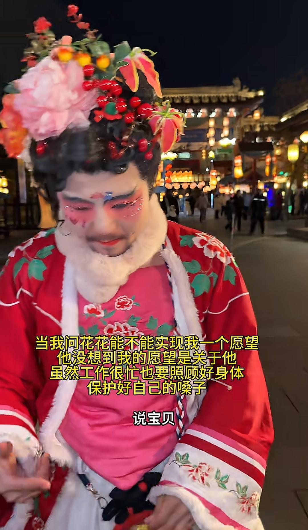 虽然工作很忙 但希望你身体健康＃横店影视城 我希望你2026年天天都开心 ＃横店