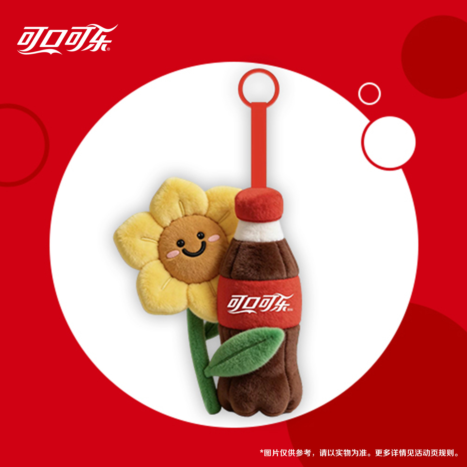 這個好可愛 
