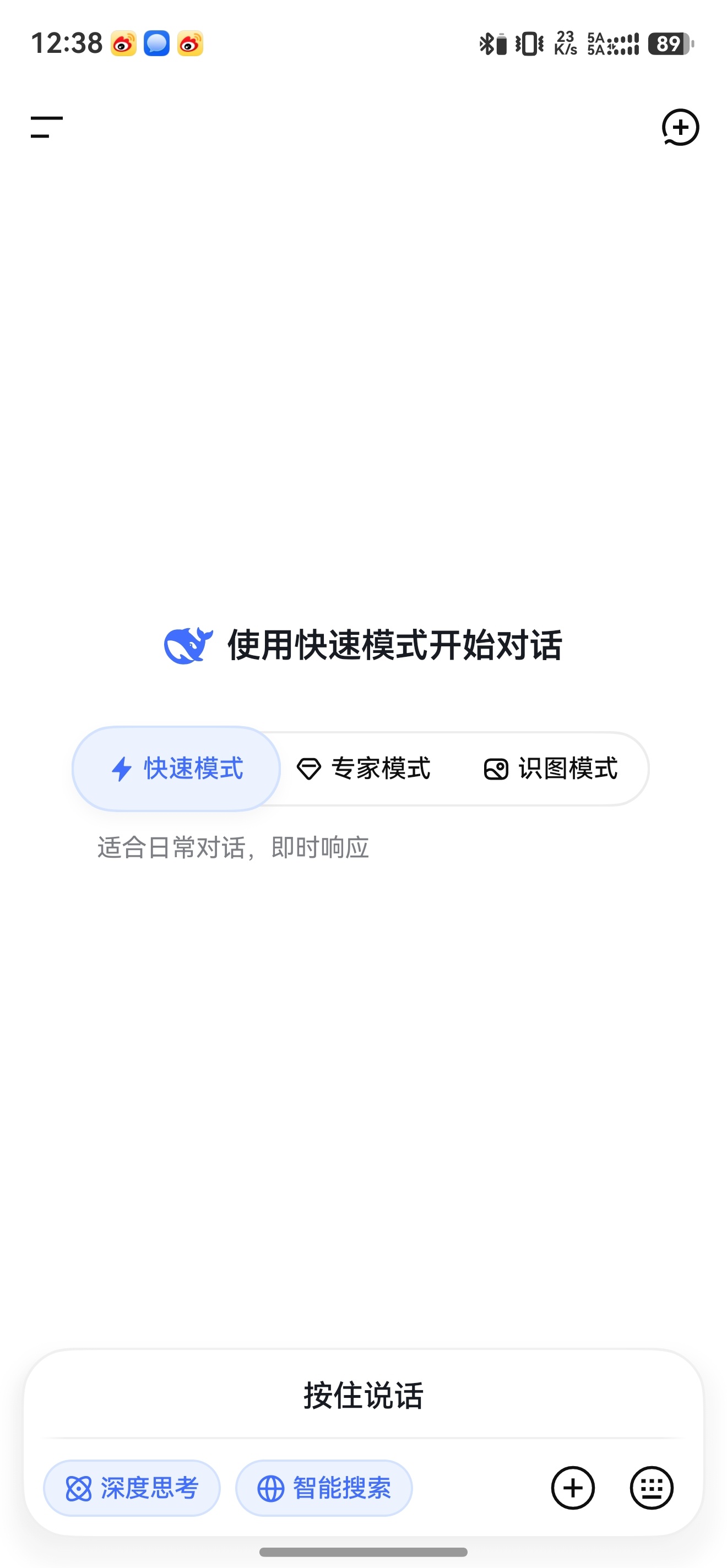 DeepSeek斩杀线 逼的Open AI价格大幅下调80%，这波够狠！当然了，