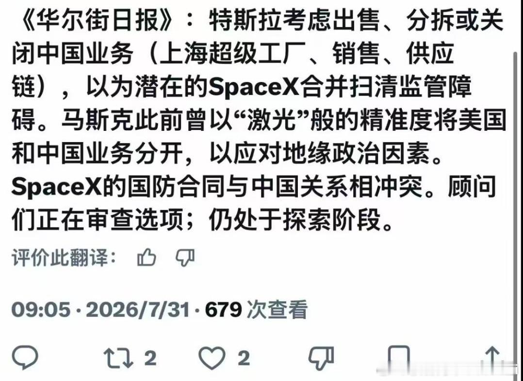 这就是谣言的牛逼之处，随便编一句发出去纵使你第一时间辟谣也会有人编各种可笑的理由