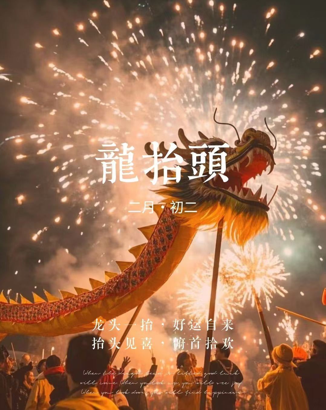 二月二有三个风俗  今天除了理发以外，还要睡懒觉哦～我才起床，你们呢？老规矩，评