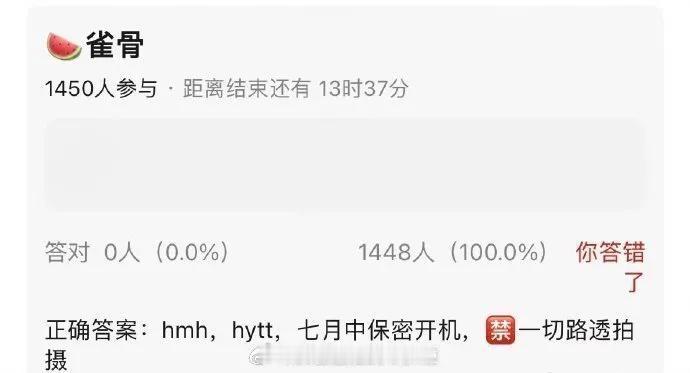 爆！侯明昊、黄杨钿甜《雀骨》定档七月开机，期待值拉满