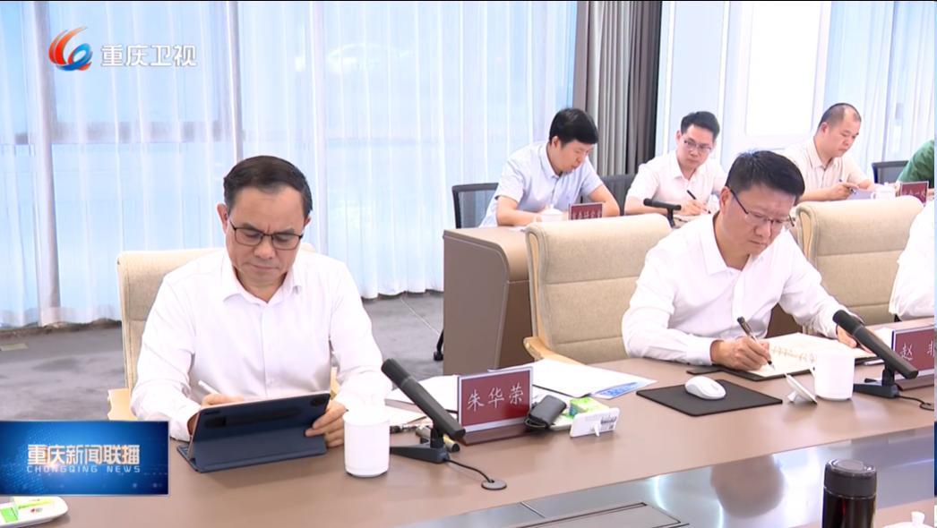 9月2日，赴中国长安汽车集团调研。视频中看到了中国长安汽车集团董事长朱华荣、总经