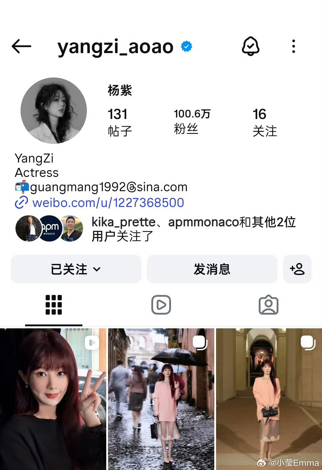 杨紫ins粉丝正式破百万了真诚永远最圈粉，恭喜杨紫ins粉丝突破百万，实至名归 