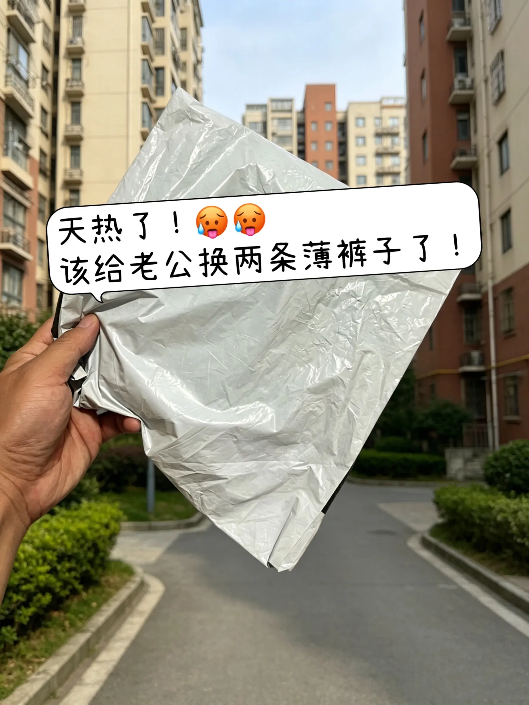 牛仔裤穿搭 男生的裤子应该怎么选 牛仔裤yyds 腿粗腿短男生穿什么裤...