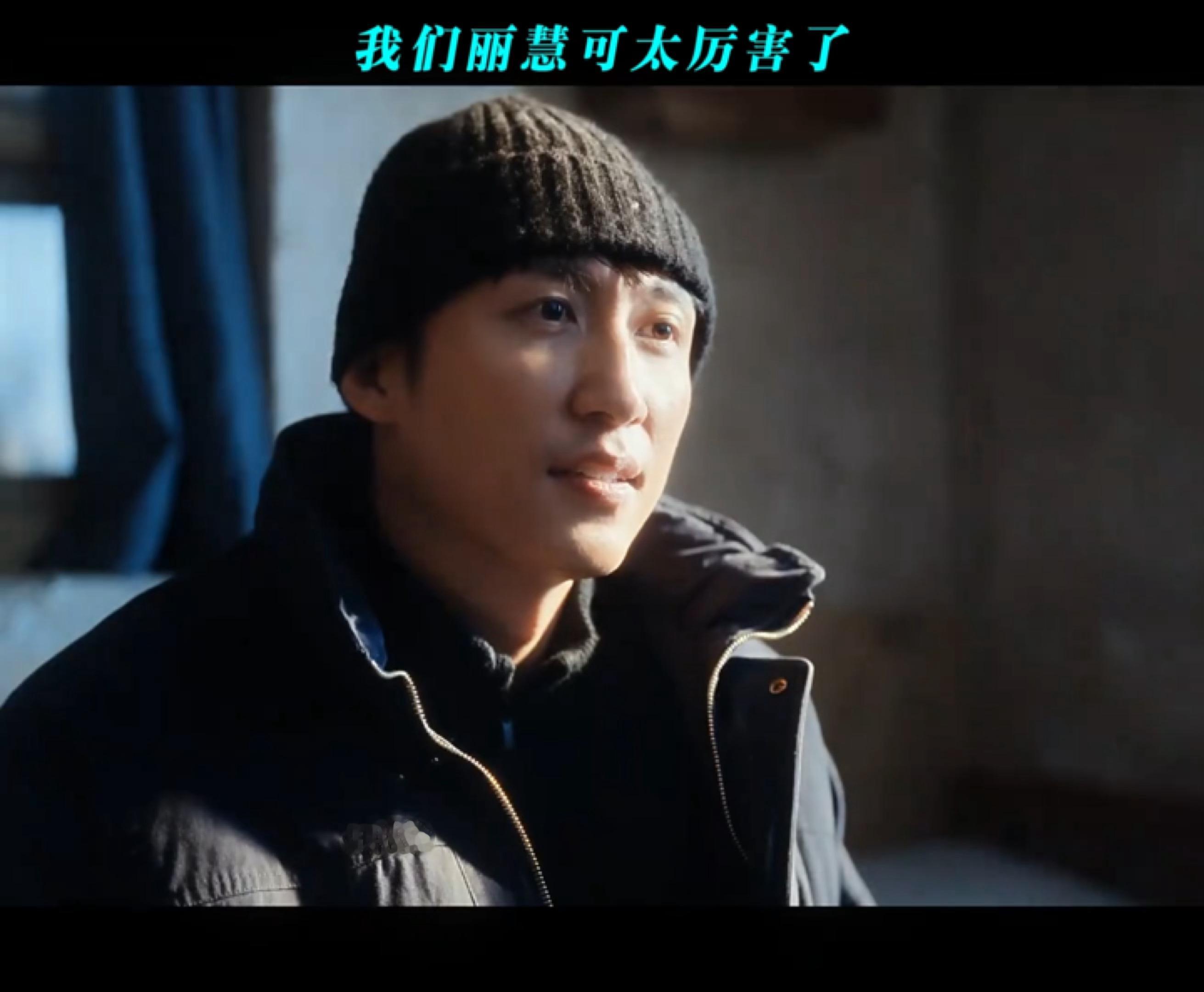 一生都在宝着张丽慧这种人设 