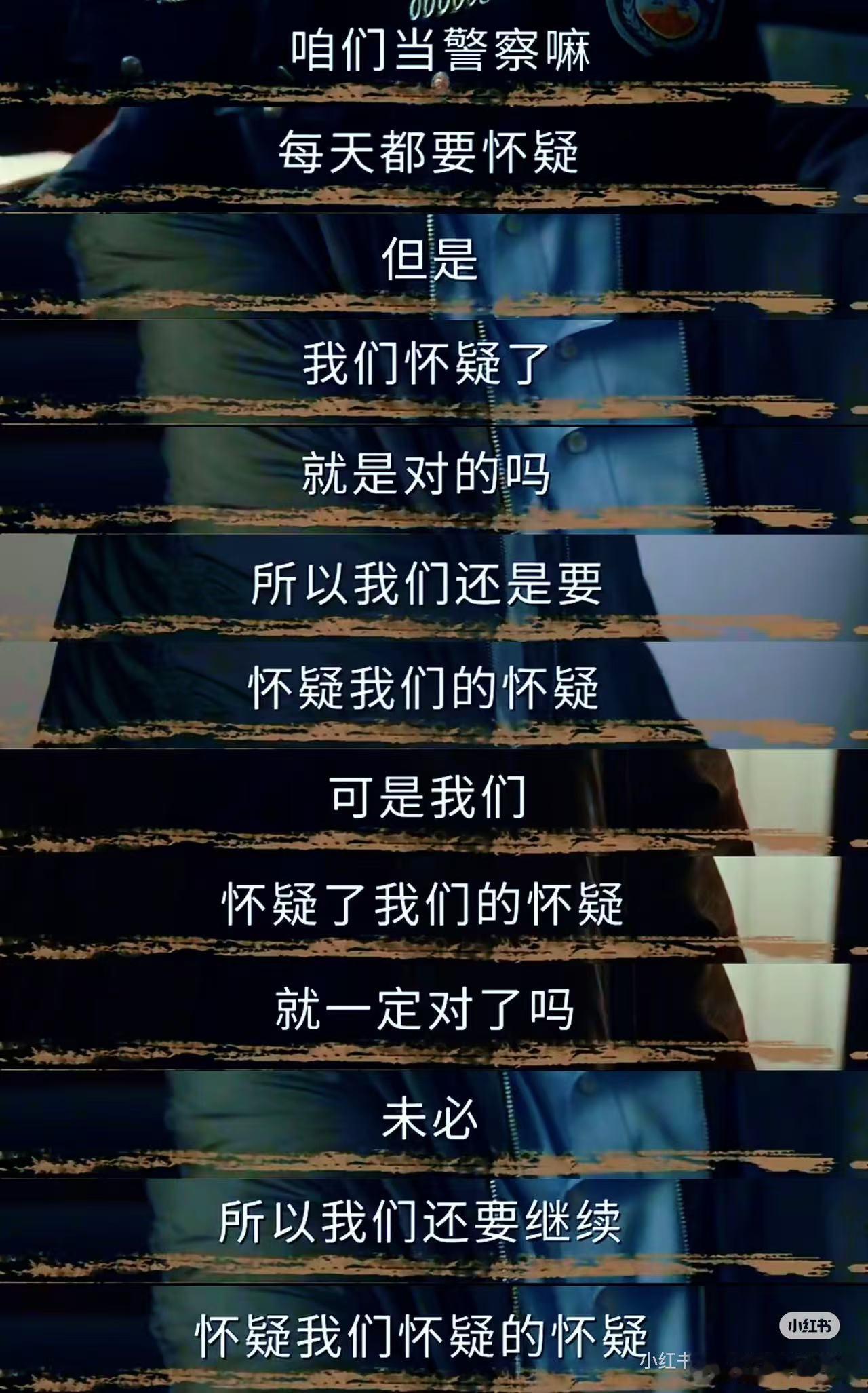 低智商犯罪全员高敏感低智商犯罪这个剧确实不错啊，黑马来着 