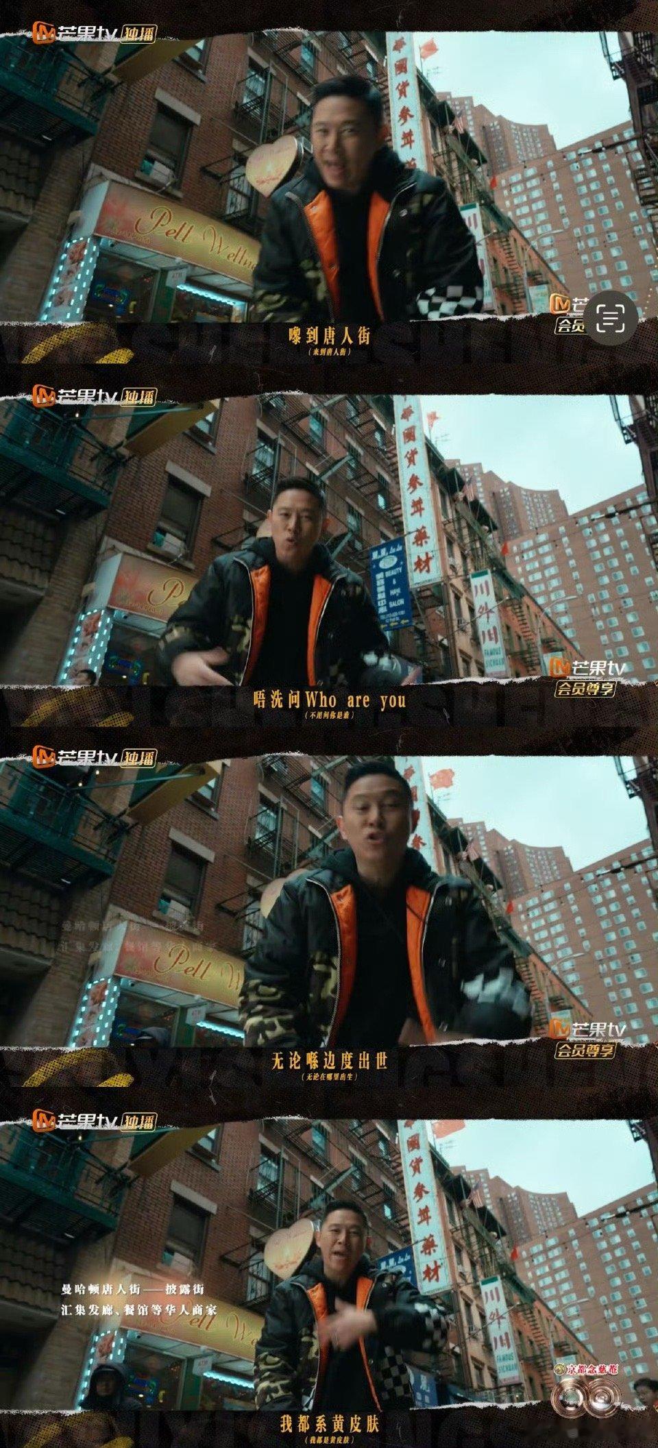唐人街的韵脚撞碎偏见，Billboard的榜单刻下华人姓名——欧阳靖开场，华流自