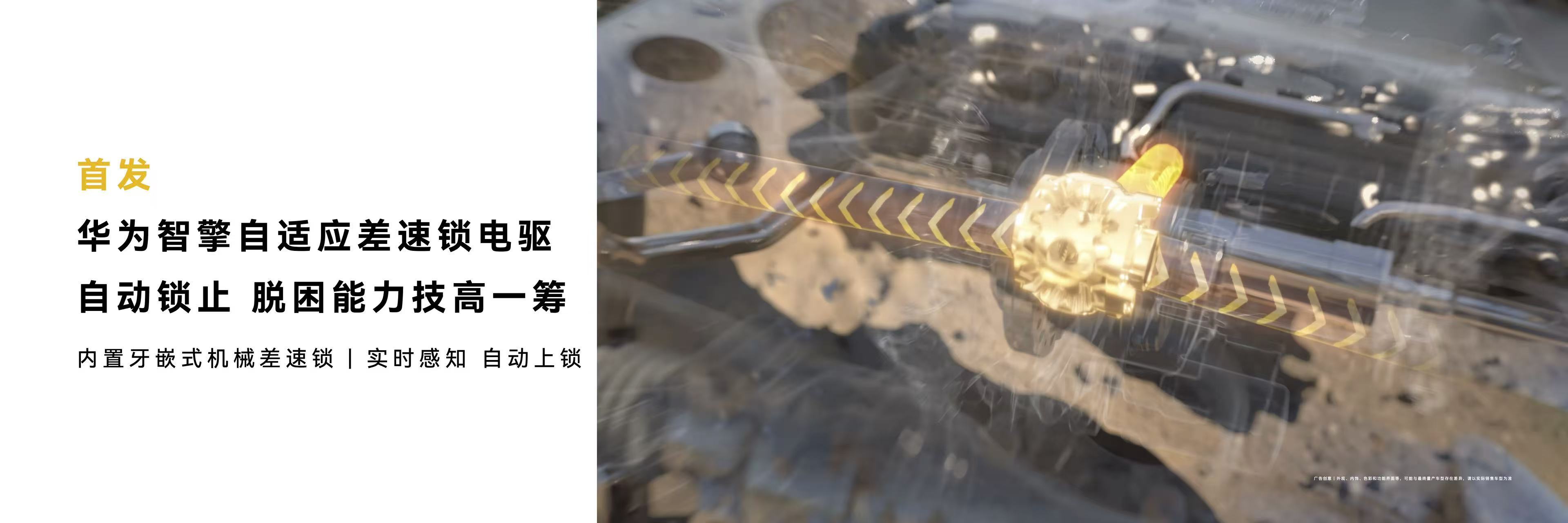 享界G9首发华为全地形途灵平台享界G9正式开启预售，作为鸿蒙智行首款科技豪华硬派