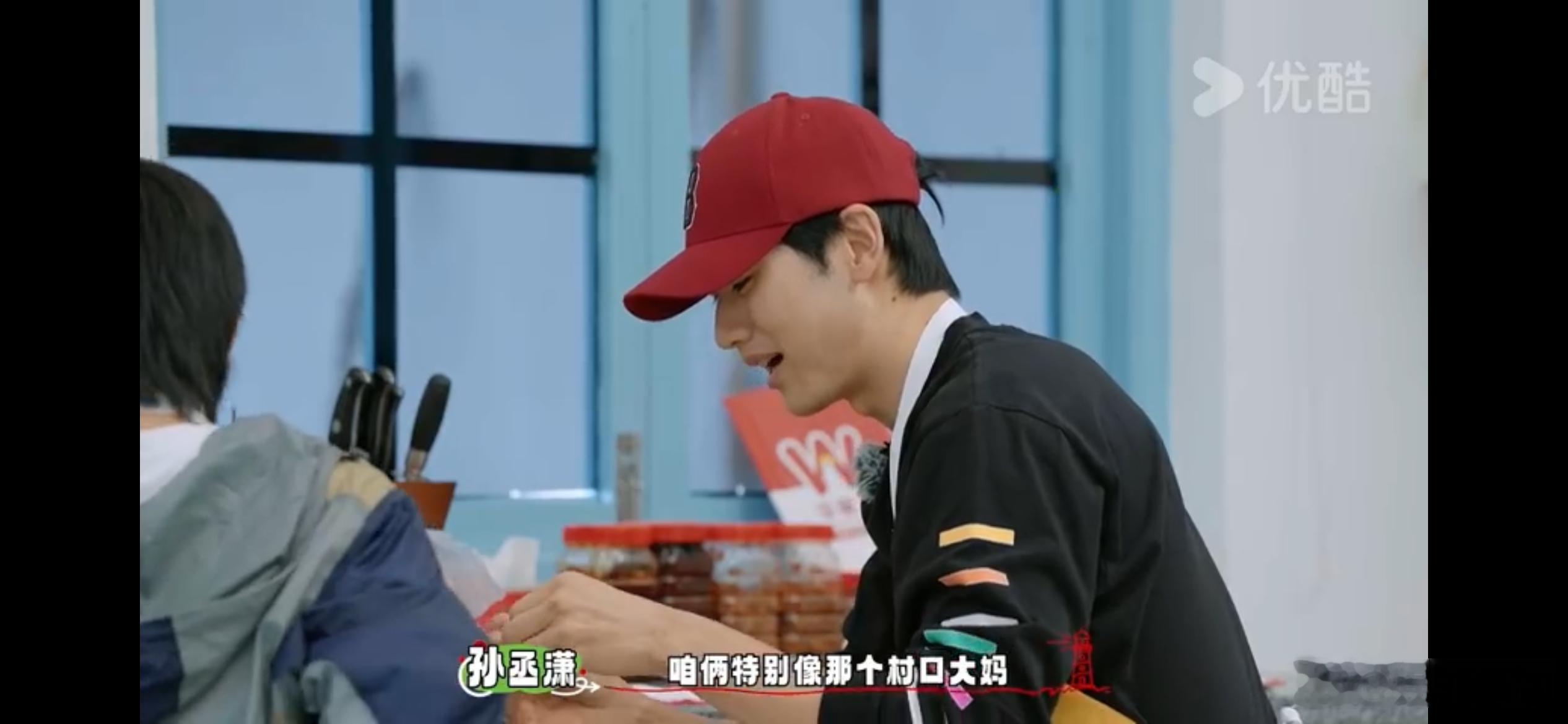 #孙丞潇牛在在演我说小话#他们两个真的太搞笑了，简直就是我和我闺蜜八卦的样子，真