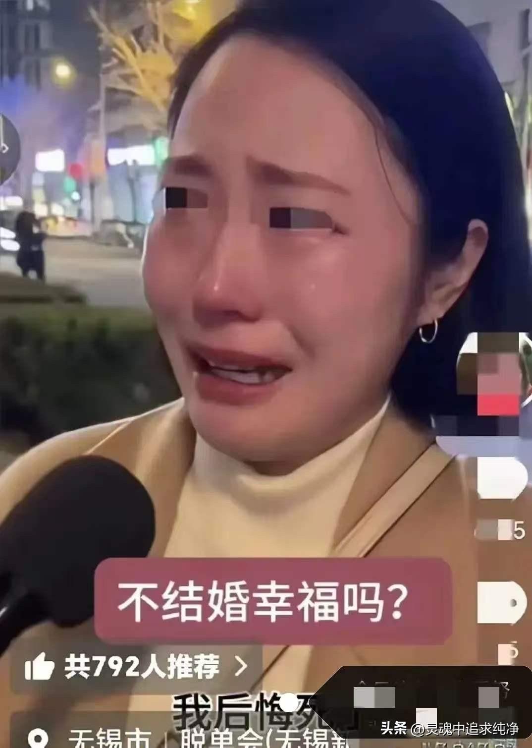 毒鸡汤害的后悔死啦！！！！！
最近无锡。一个女人走在大街上，有一个记者拿起麦克风