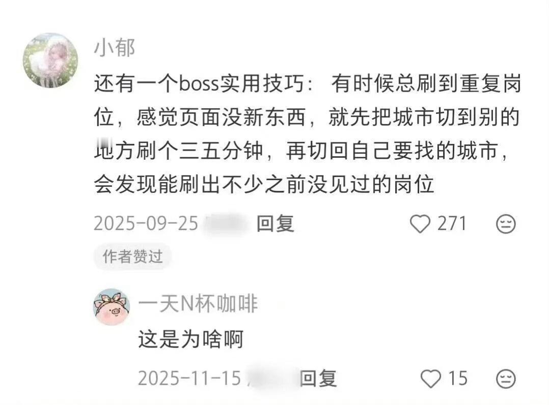 往崩了谈，居然能拿到offer！ ​​​