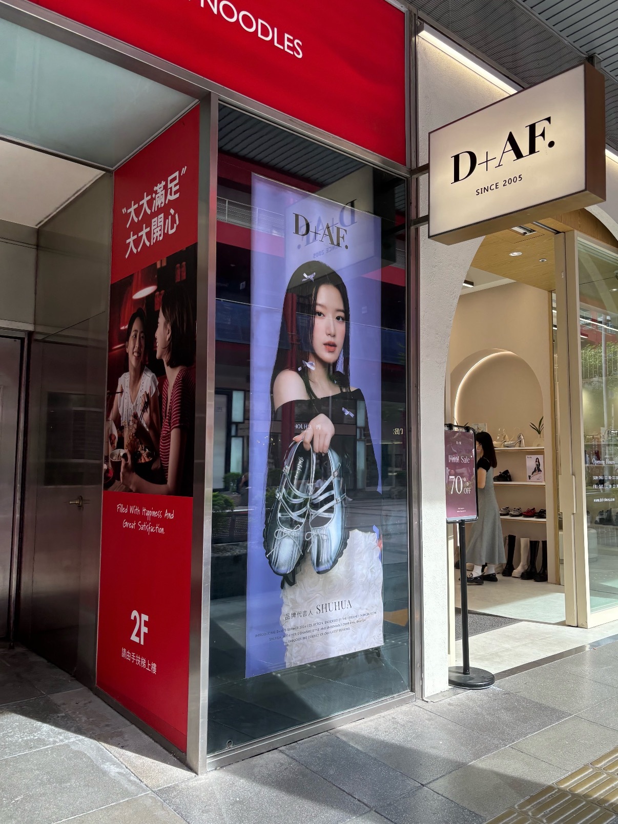 叶舒华也很想要 giselle 的高奢大地广吧？ ​​​