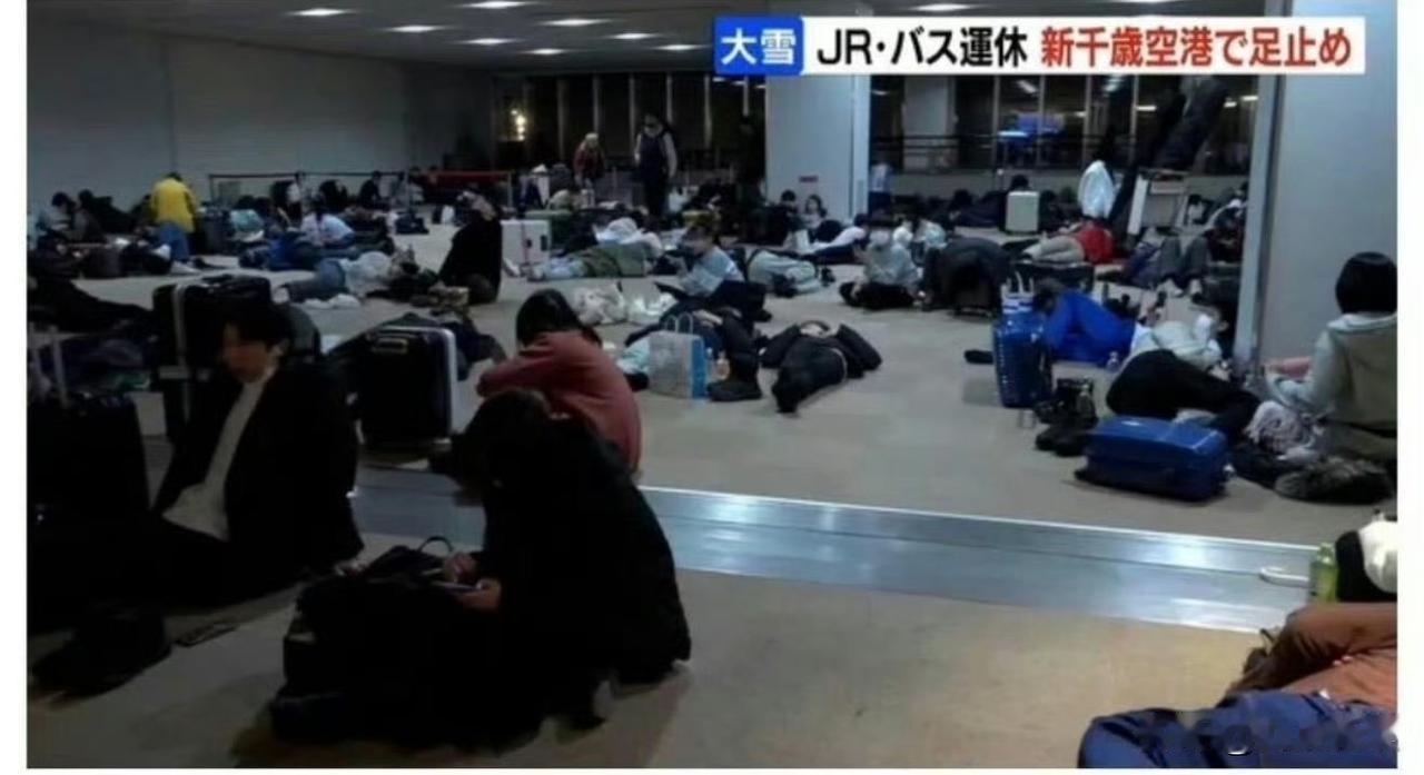 日本航班大面积停飞，不少中国人被困机场回不了国还在网上发帖抱怨，称简直是灾难，一