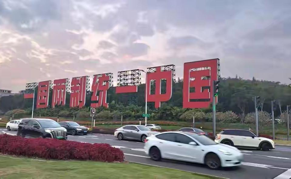 解决台湾问题不能急，还需要耐心等待时机！
现在大家都在讨论收回台湾的时间和方式，