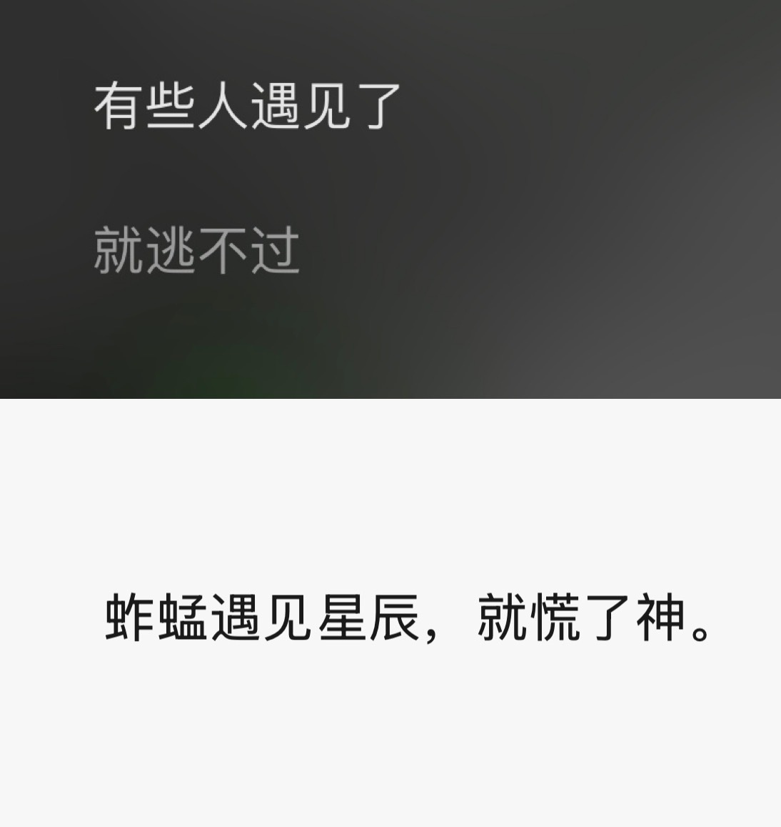 最后这一句改的，神来之笔啊！王源宇宙超级无敌大大狂欢巡演