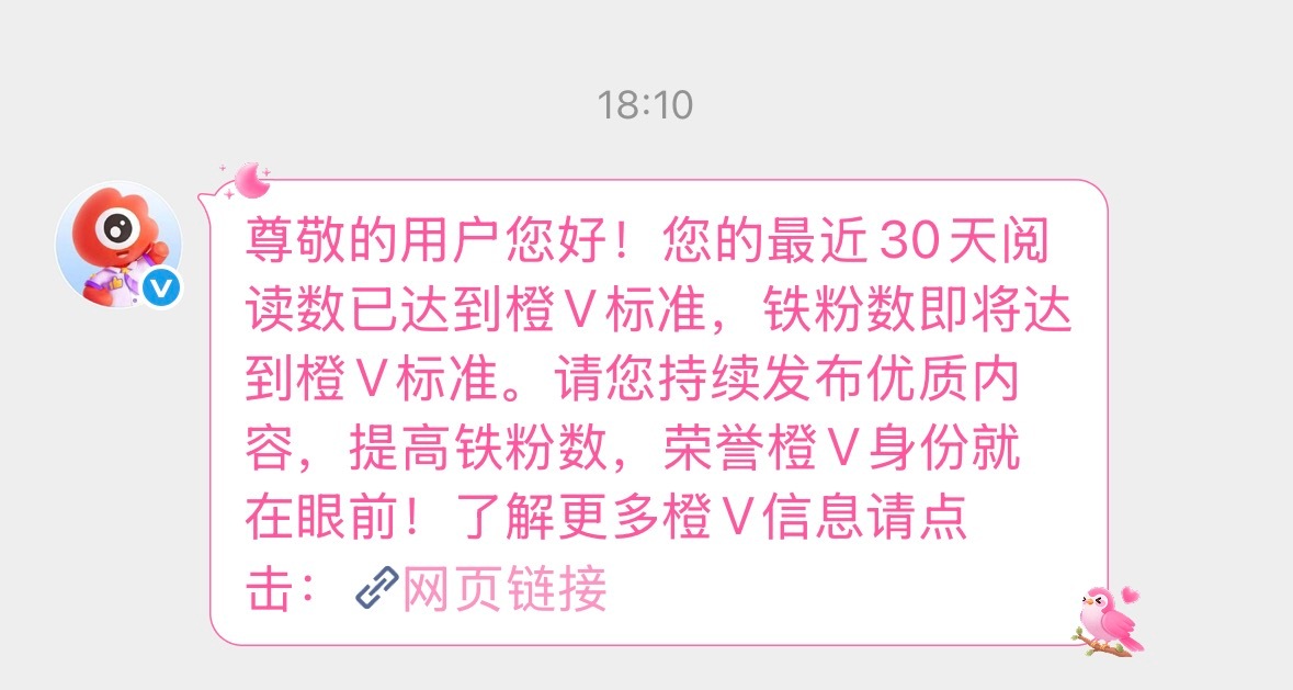 闺蜜们 可来相助？ 