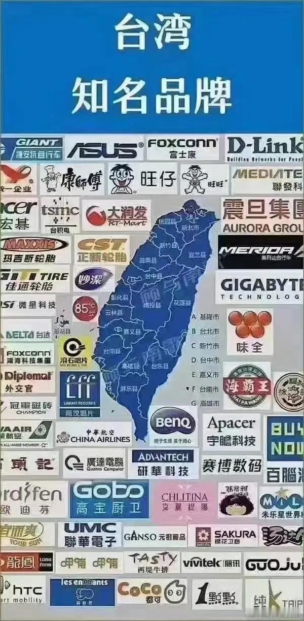 一个2300万人的小海岛，竟然是世界第20大经济体，综合竞争力排名全球第6位，2