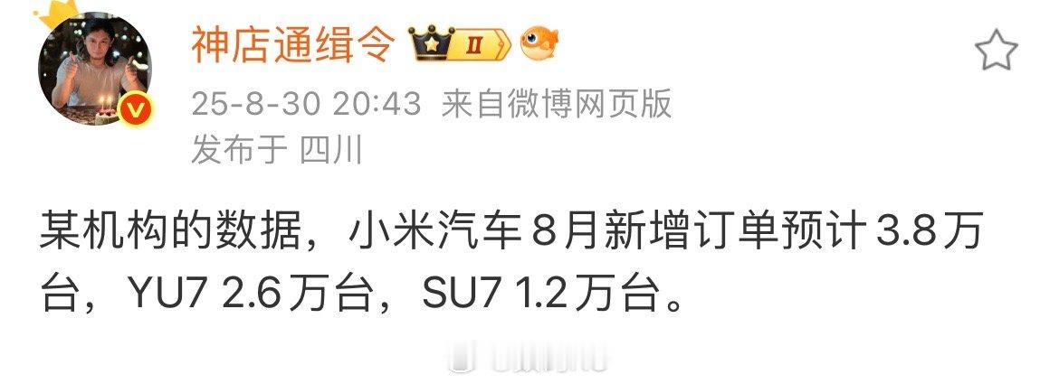 这数据有人看了，又要破防了。 ​​​