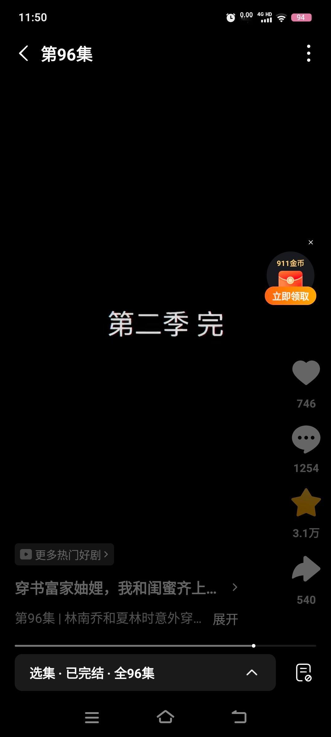 我要看第三季😭😭🥹🥹🥹😭我要看 