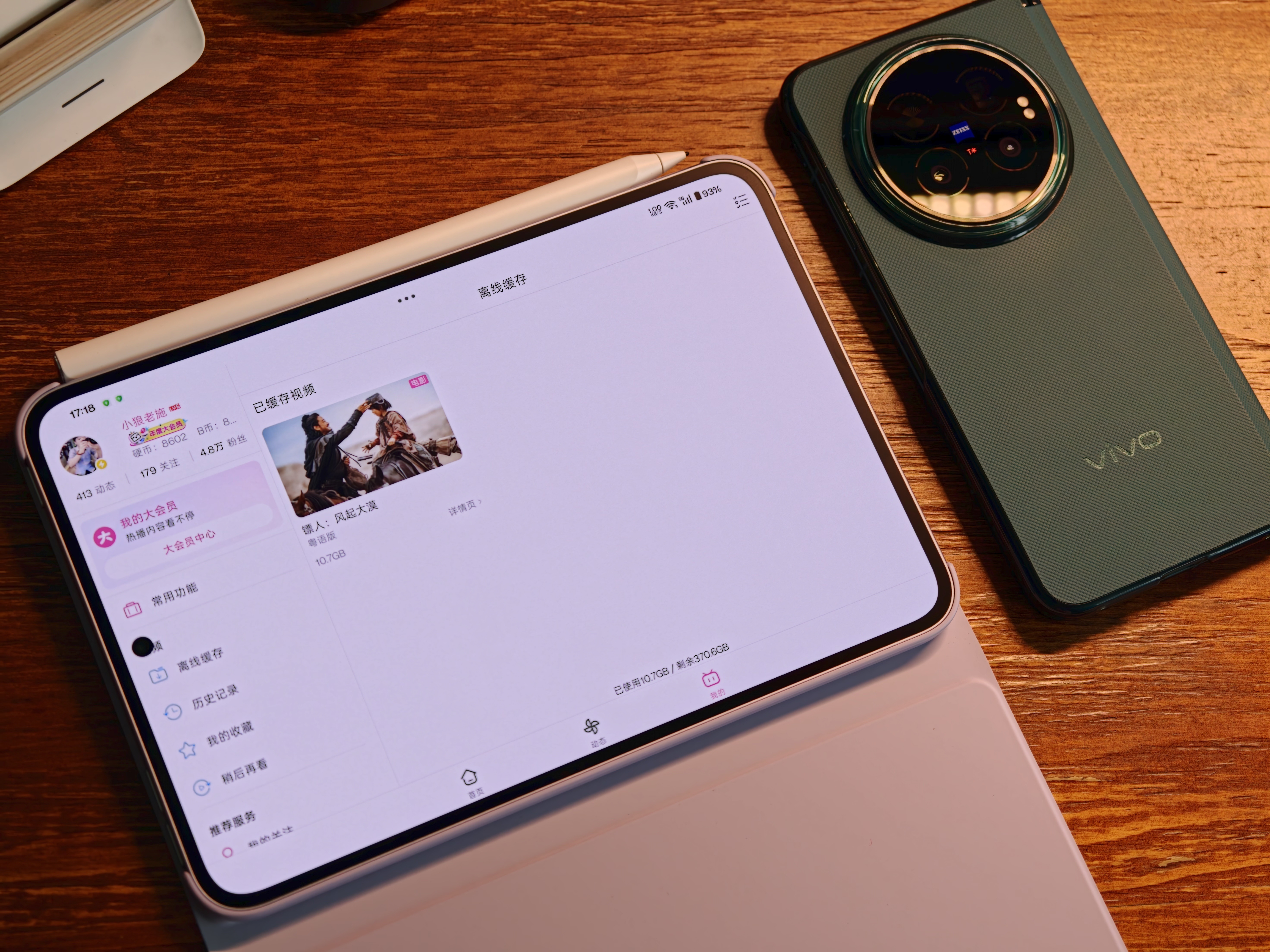 以前每次出差必带Switch游戏机，现在不带Switch带OPPO Pad mi