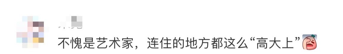 沈翊的新家是怎么建成的，刷到沈翊的家大揭密，很好奇是怎么从一个战损风毛坯房变成生