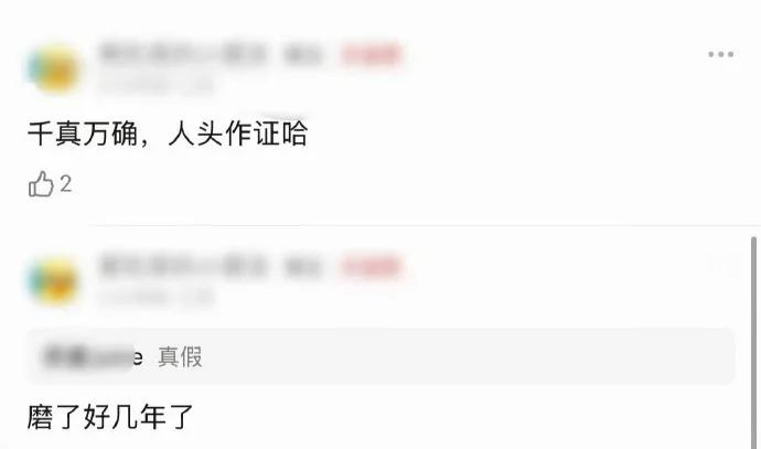 据传浪姐7郑秀晶确定！ 