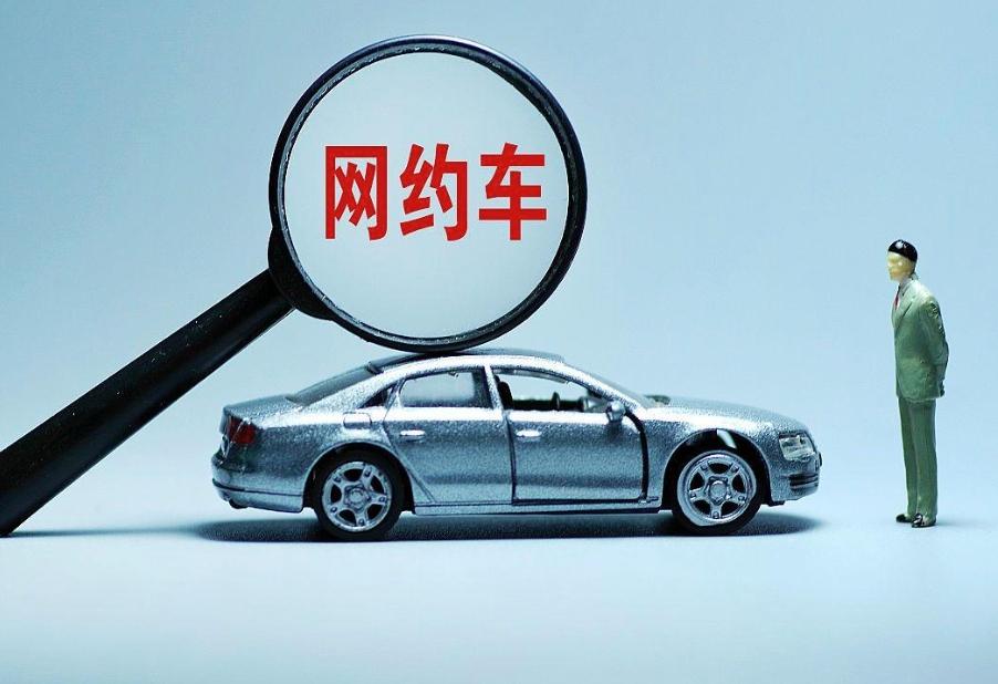 网约车曾是很多人失业中年人眼中的“就业蓄水池”，但如今这个行业已进入存量竞争阶段