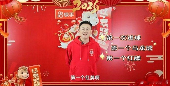 足球F4合体为东北超打call东北超，稳了！⚽️郑智、孙继海、李金羽、张耀坤四大